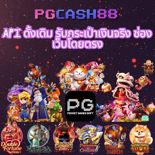 บัานผลบอล